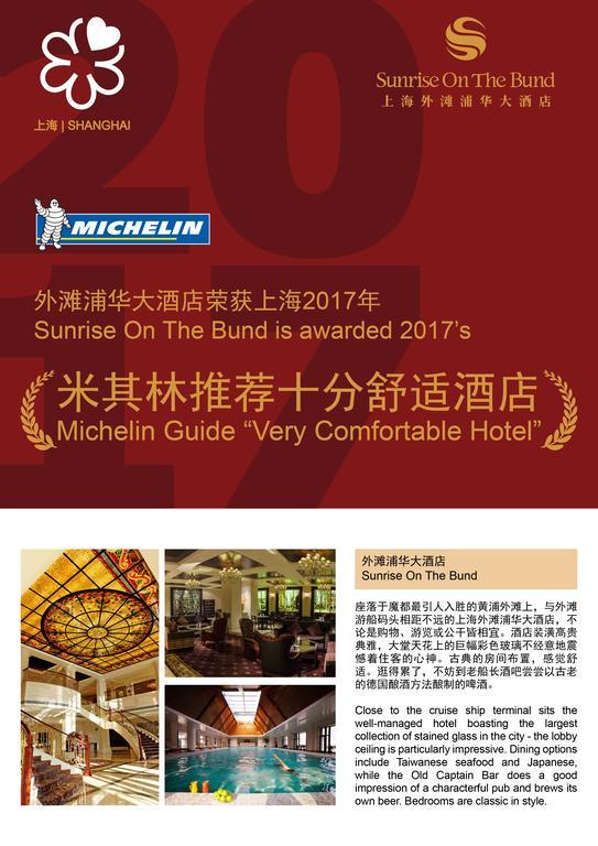 Hotel Sunrise On The Bund Shanghai Exterior foto